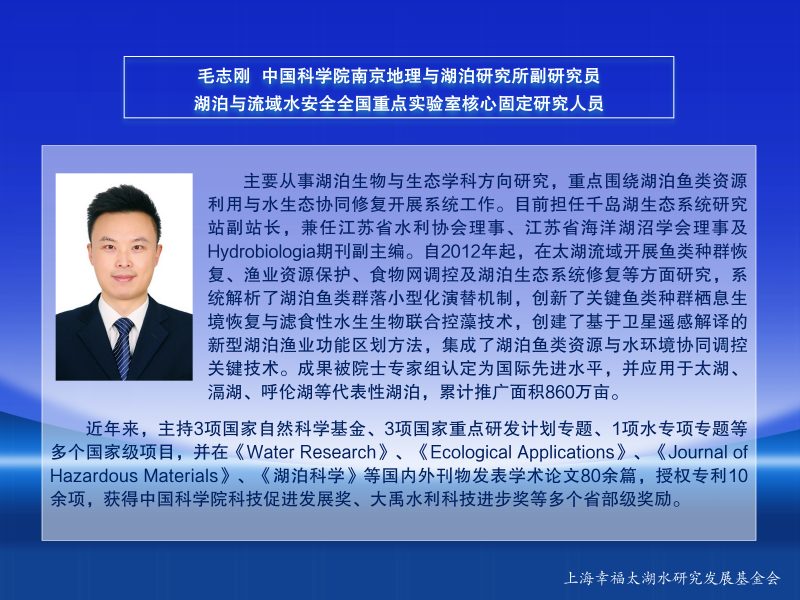 2.2.第二届太湖英才信息_01.png