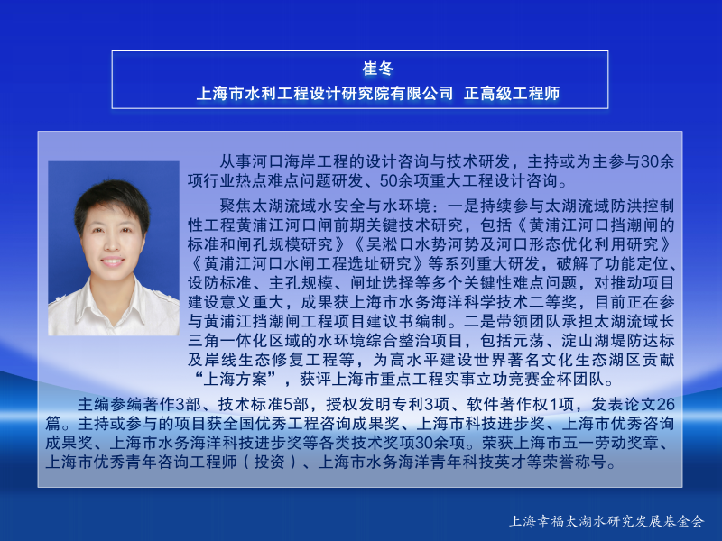 2.2.第二届太湖英才信息_05.png