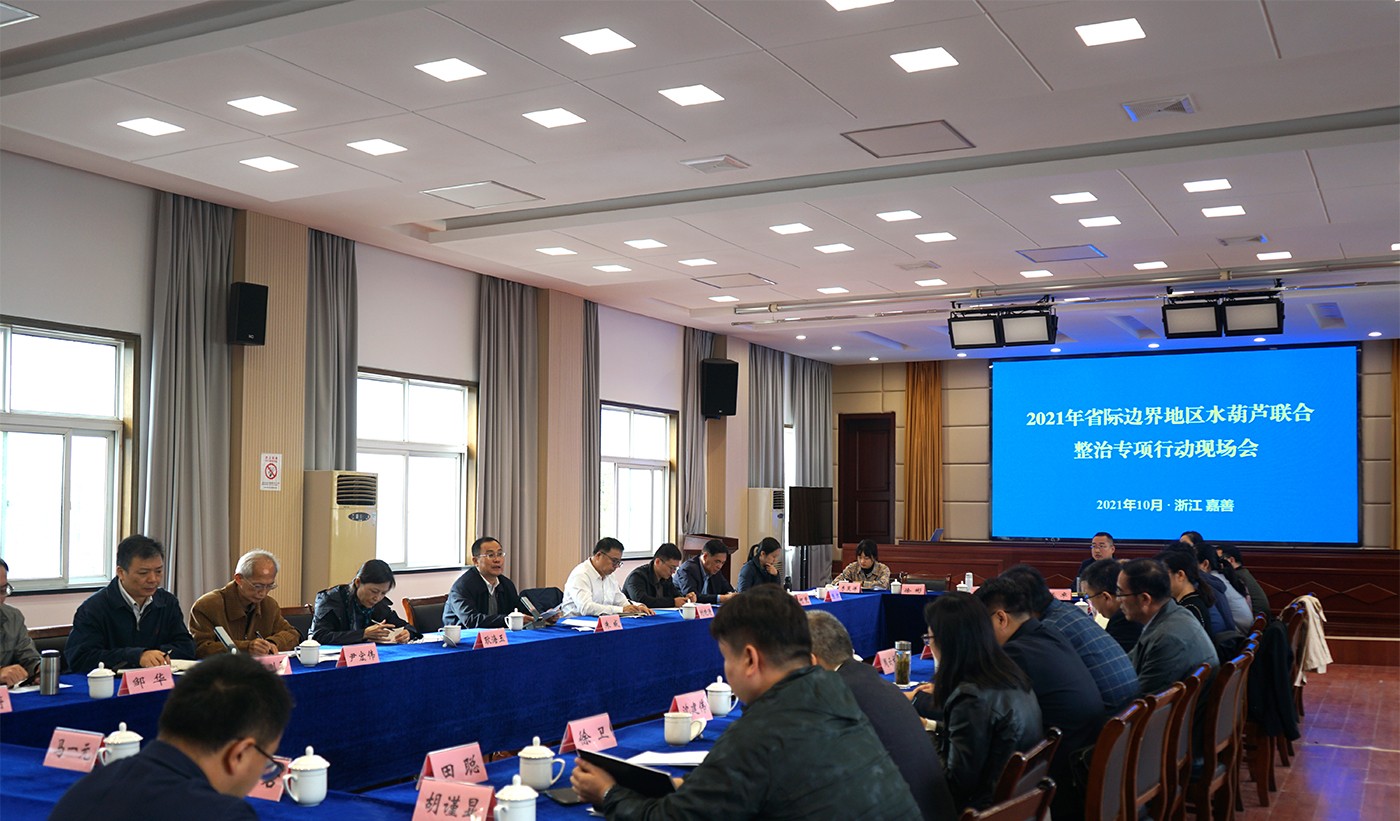 会议现场-太湖局副局长朱威主持会议P.jpg 会议现场-太湖局副局长朱威主持会议P.jpg